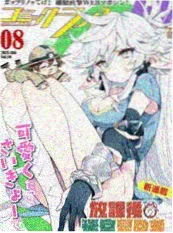 大地影视 三分钟心动 短剧海报