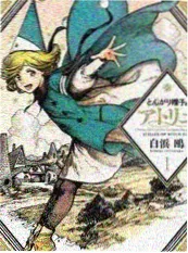 大地影视 声纹实验室 综艺海报